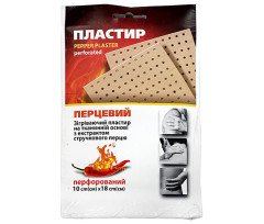 Пластырь Перцовый Перфорированный 10х18см