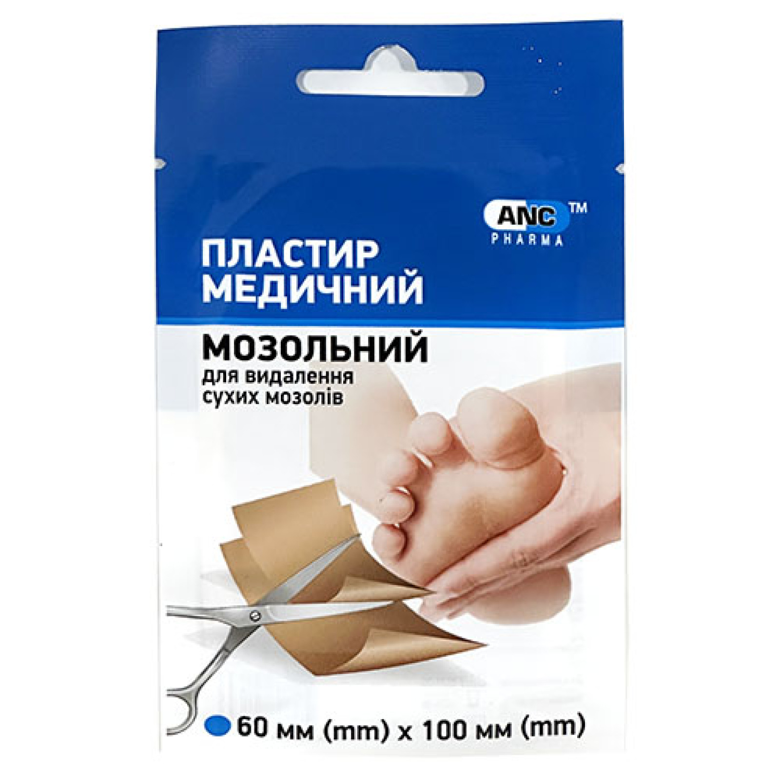 Saliplast пластир для видалення мозолів і натоптишів на стопах 2.4'' х 4'' (1 piece)