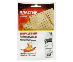 Capsicum Pepper Plaster 10х18cm (4''x7'')