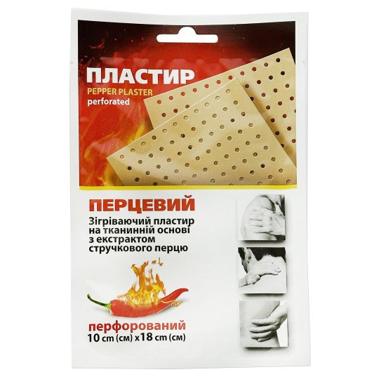 Пластырь Перцовый Перфорированный 10х18см