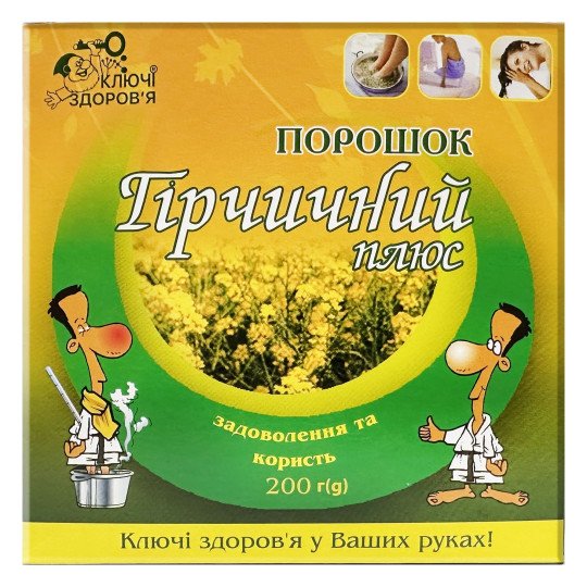 Mustard Powder 200g/7 Oz - Kluchi Zdorov'ya