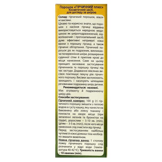 Mustard Powder 200g/7 Oz - Kluchi Zdorov'ya