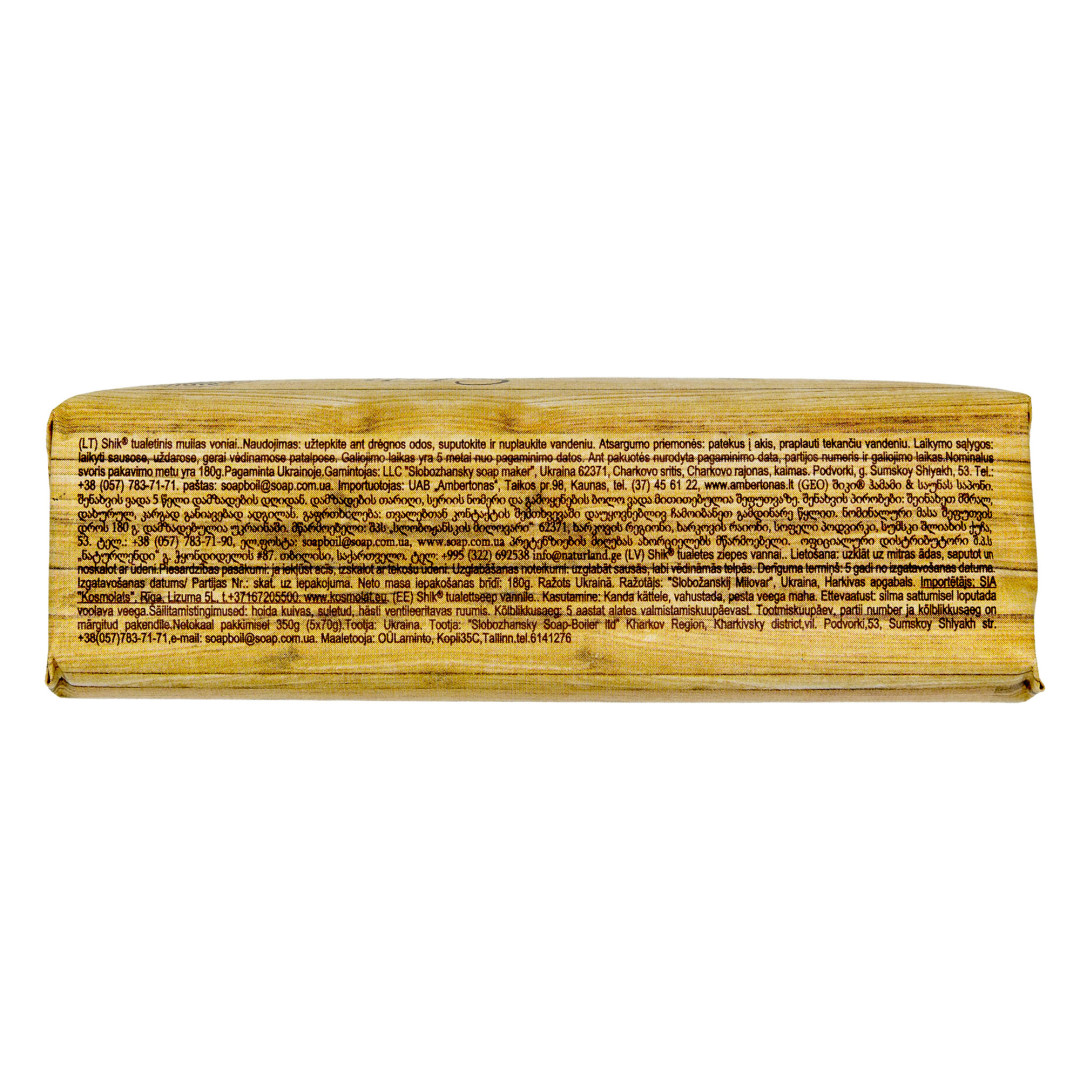 Sauna Soap Bar 180g/6.3 Oz