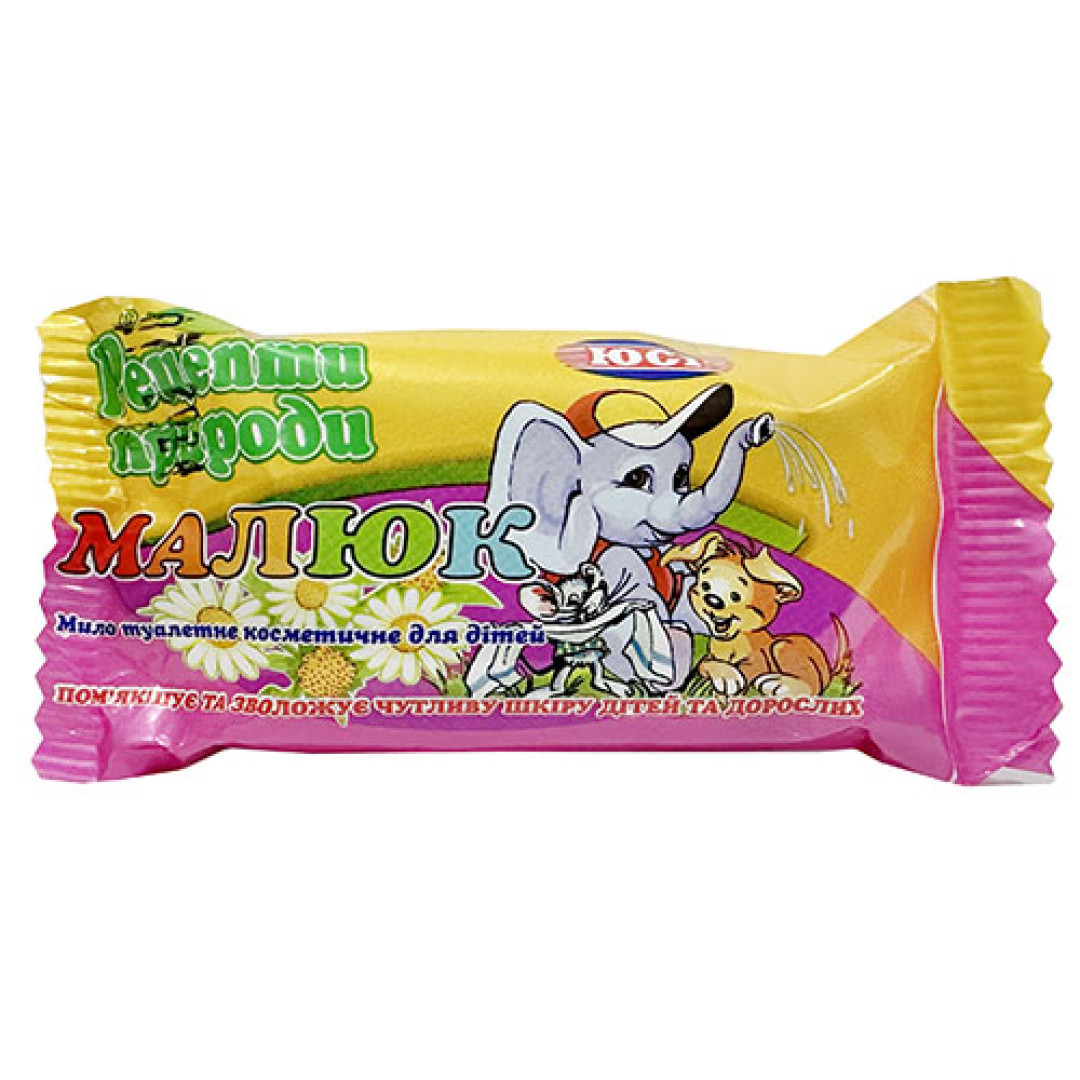 Мило для немовлят 70g/2.4 Oz