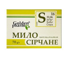 Голдэн Фарм - Мыло Серное 70г
